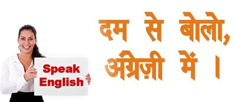 Image result for Basic English-speaking Course