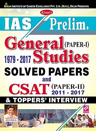 Buy Kiran’s IAS Prelim. General Studies (Paper-I) 1979-2017 Solved ...