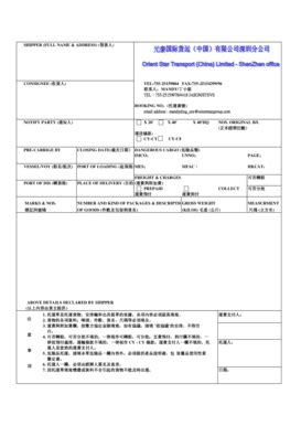 Image result for Shipping Order Form