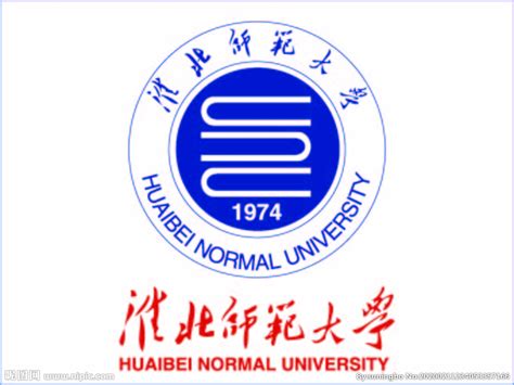 淮北师范大学logo设计图__公共标识标志_标志图标_设计图库_昵图网nipic.com