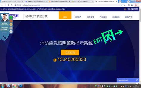 网站seo新网站SEO应该做些什么具体的优化方法呢？？广州网站优化-广州seo-网站优化_SEO优化_宿迁腾云网络网站建设公司