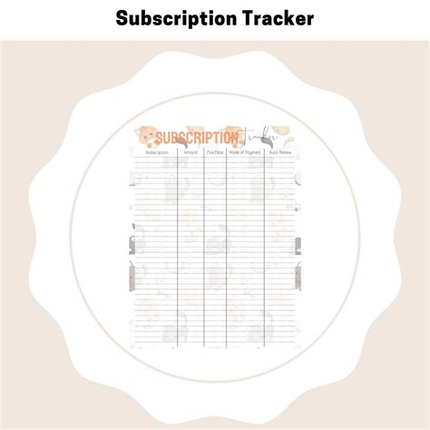Tracking Subscription 的图像结果