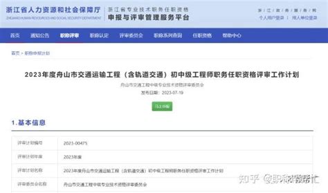 浙江舟山：首次申请公积金贷款购买首套房贷款最高额度为60万_住房_通知_调整