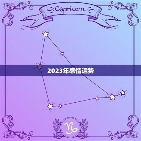 2023年感情运势(76年龙女爱情顺风顺水)