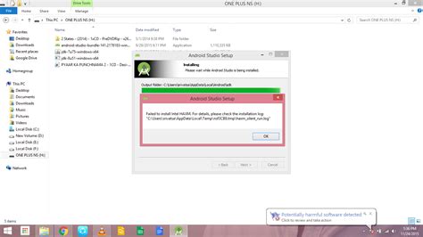 Android Emulator Not Responding in Android Studio 的图像结果
