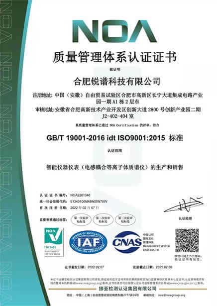 有机肥环保生态认证证书--四川凯尔丰农业科技有限公司