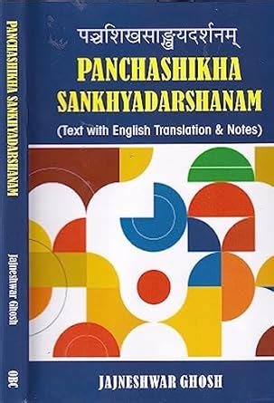 Buy PANCHAHIKHA SANKHYADARSHANAM (Sanskrit Text with English ...