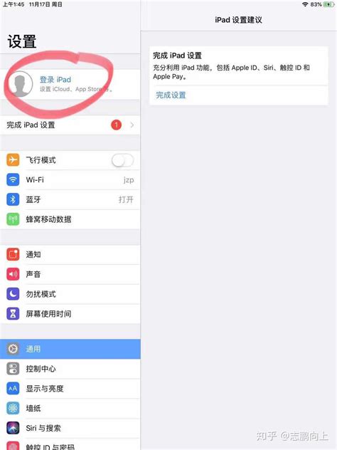 最新美区苹果ID账号申请详细教程 - 中州西鹿