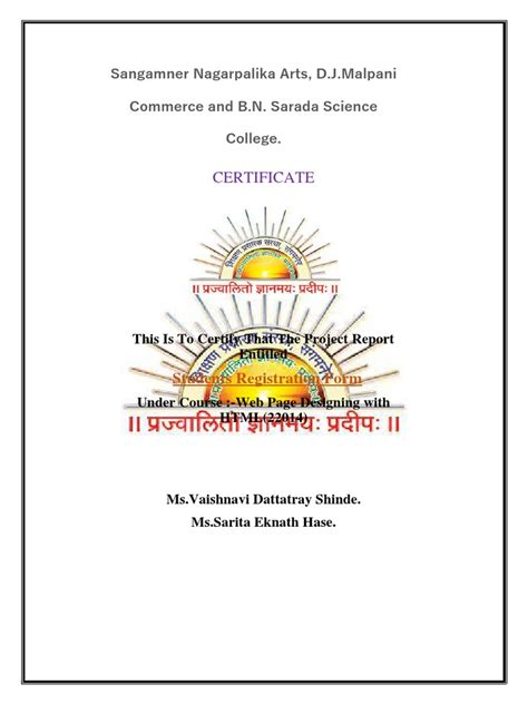 Image result for Student Report Generator HTML CSS Project