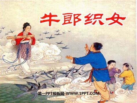 牛郎织女七夕情人节告白传统中国艺术创意书法毛笔字艺术字设计图片-千库网