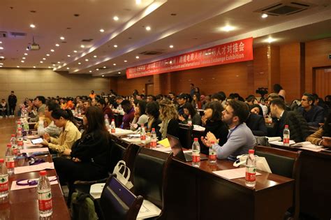 留学生教育学院留学生参加第三届中国（杭州）跨境电商人才暨国际人才对接会