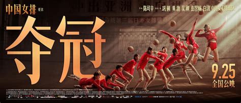 中国电影，内生动力在增长_影片
