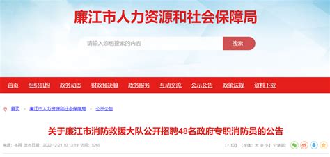 湛江“笋岗”！中国热带农业科学院农产品加工研究所招聘13人！_腾讯新闻