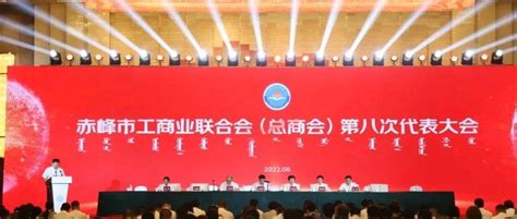 赤峰市2022年第2季度新签续签集体合同、工资专项集体合同实名制名单_赤峰_季度_工资