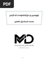 Image result for MS Access Tutorial PDF