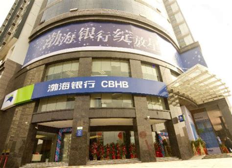 渤海银行通过上市聆讯：不良贷款规模达125亿元，还有2家在路上 - 知乎