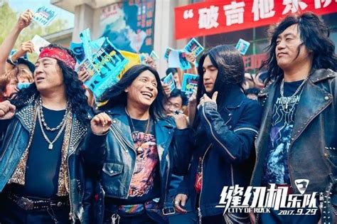 《缝纫机乐队》曝逆袭版海报 上座率持续位列第一-搜狐大视野-搜狐新闻