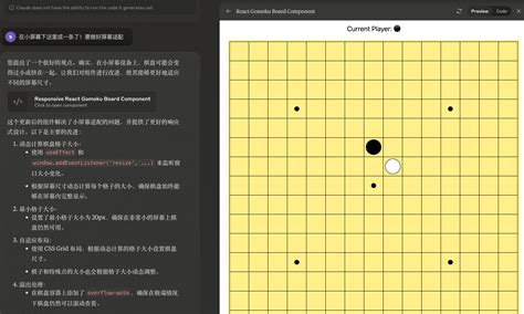 Image result for How to Develop Gomoku Using Python
