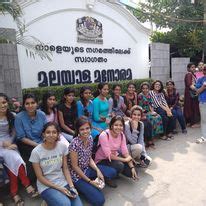Deva Matha College Kuruvilangad