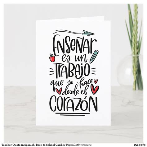 Teacher Quote in Spanish, Back to School Card | Zazzle | Mercedes