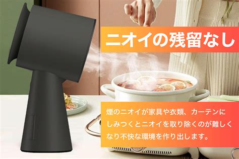 Livease 卓上換気扇の使用イメージ1