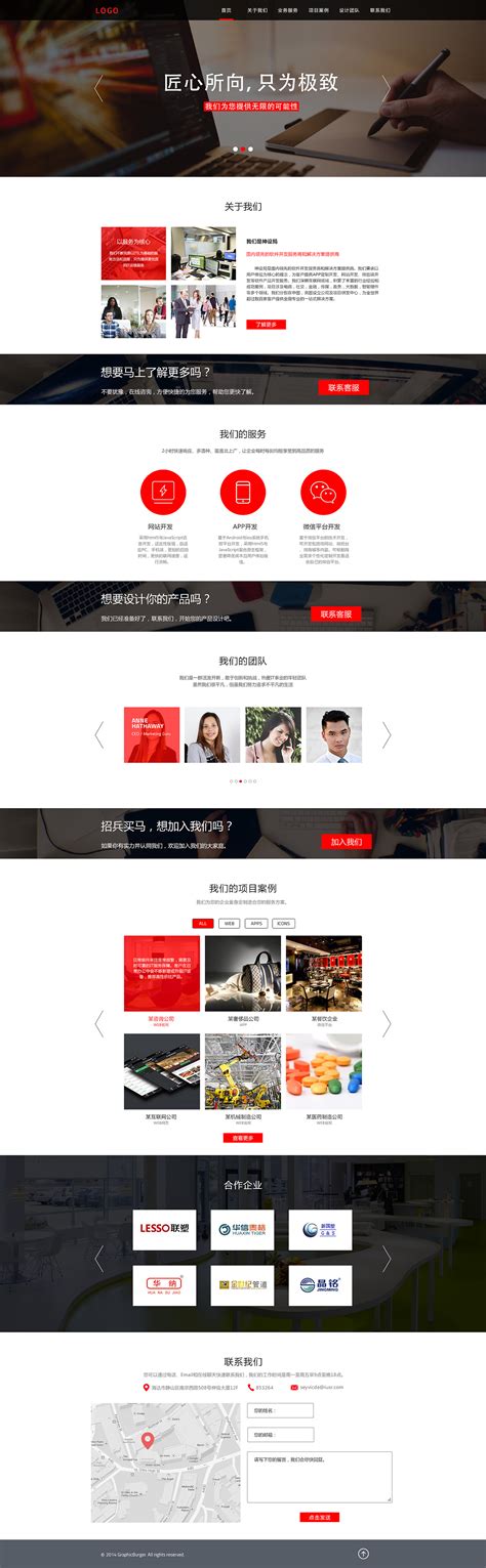 WEB网站首页设计|网页|企业官网|游思妙道 - 原创作品 - 站酷 (ZCOOL)