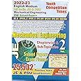 Buy Mechanical Engineering (Vol.2) (JE Solved Papers Exam Planner with ...