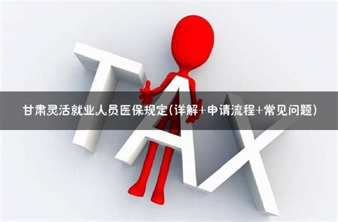 企业灵活用工平台 灵活用工的优势有哪些 - 知乎