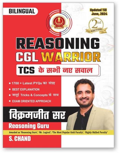 SSC REASONING CGL WARRIOR (2nd Edition) With TCS All New Question - By ...