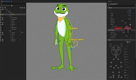 Image result for Character Animation Tutorial