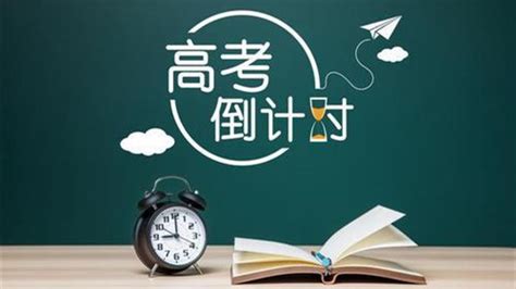 2021重庆高考加分政策公布 2021重庆加分对象及项目