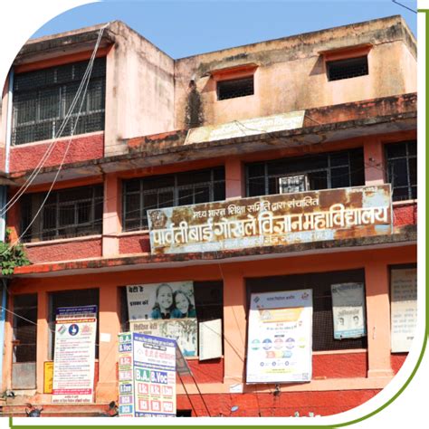About Us | PGV College Gwalior
