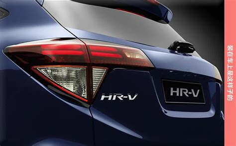 Honda HR-V Tail Lights 2016-2018 Vezel LED Tail lamp light HRV LED DRL ...