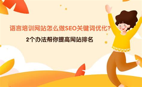 2017年SEO推广优化怎么做 - SEO/SEM - 三丰笔记 - www.izsf.cn