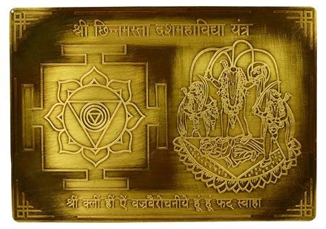 Buy Tatva Yog Copper Plated Effective Shree Chinnamasta Dashmahavidya ...