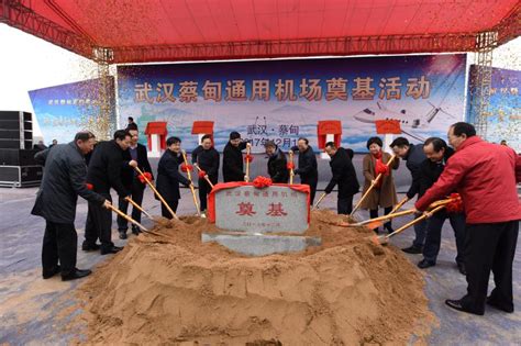 蔡甸通用机场开工建设 力争明年底实现首飞 - 长江商报官方网站