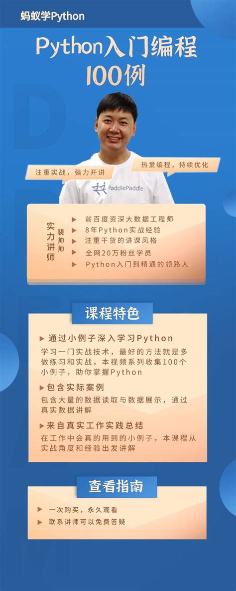 Python Code Learning 的图像结果