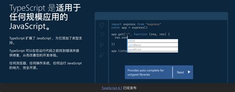 TypeScript and JavaScript Mem 的图像结果