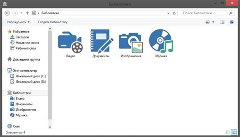 Image result for Windows Library Icon