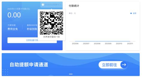 批量转账教程 — Bitpie 3.8.3 documentation