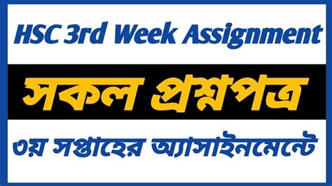 HSC Assignment 的图像结果