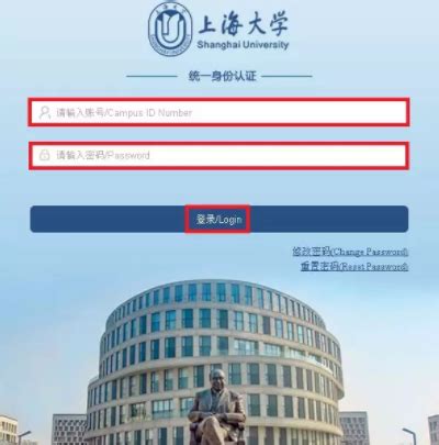 上海大学开通无需VPN登录的基于CARSI的电子资源校外访问服务-上海大学图书馆