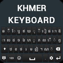 Khmer Keyboard Tutorial 的图像结果