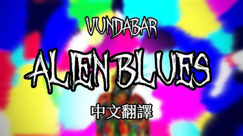 Alien Blues Vundabar Lyrics 的图像结果