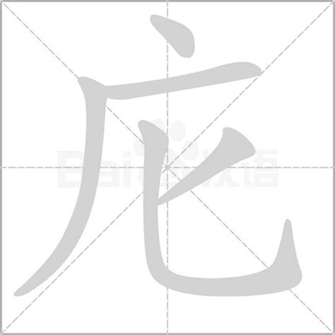 2021年十大庀字排行榜I ️庀字体设计(图片)_百香果NLP