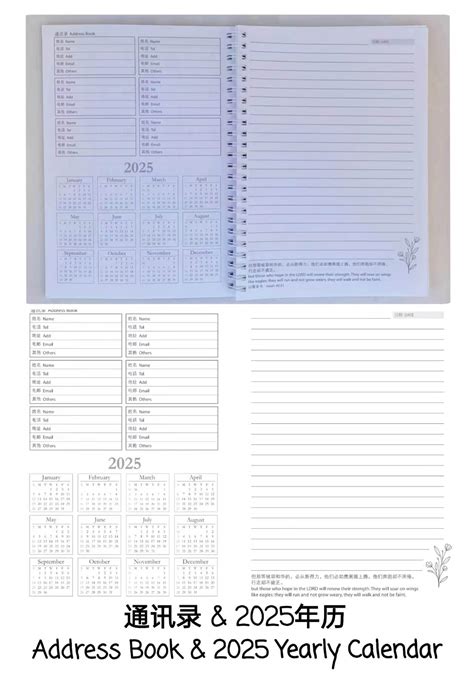 Image result for Scripture Planner