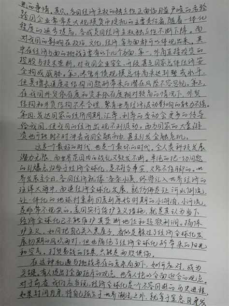 见字如面 | 穿越时空 心有所念——写给88位志愿军烈士的一封信_河北新闻网