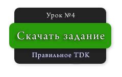 Урок № 4 - Правильное составление TDK - Seo блог Антона Краморова