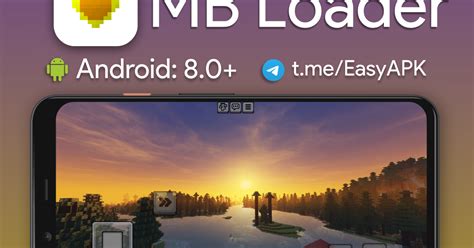 Как добавить поддержку шейдеров в Minecraft PE через MB Loader — Teletype