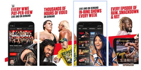 2023 WWE線上看直播、台灣轉播、LIVE職業摔角頻道
